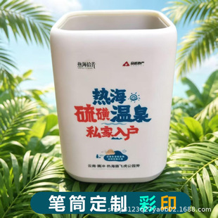 �PͲ�ռ{�������k���Ҽ��Ô[�����ⶨӡ��ӡ�Ʋ�ӡlogo�D�V��YƷ