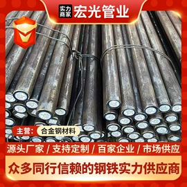 不锈钢无缝管;无缝管;铝及铝合金材