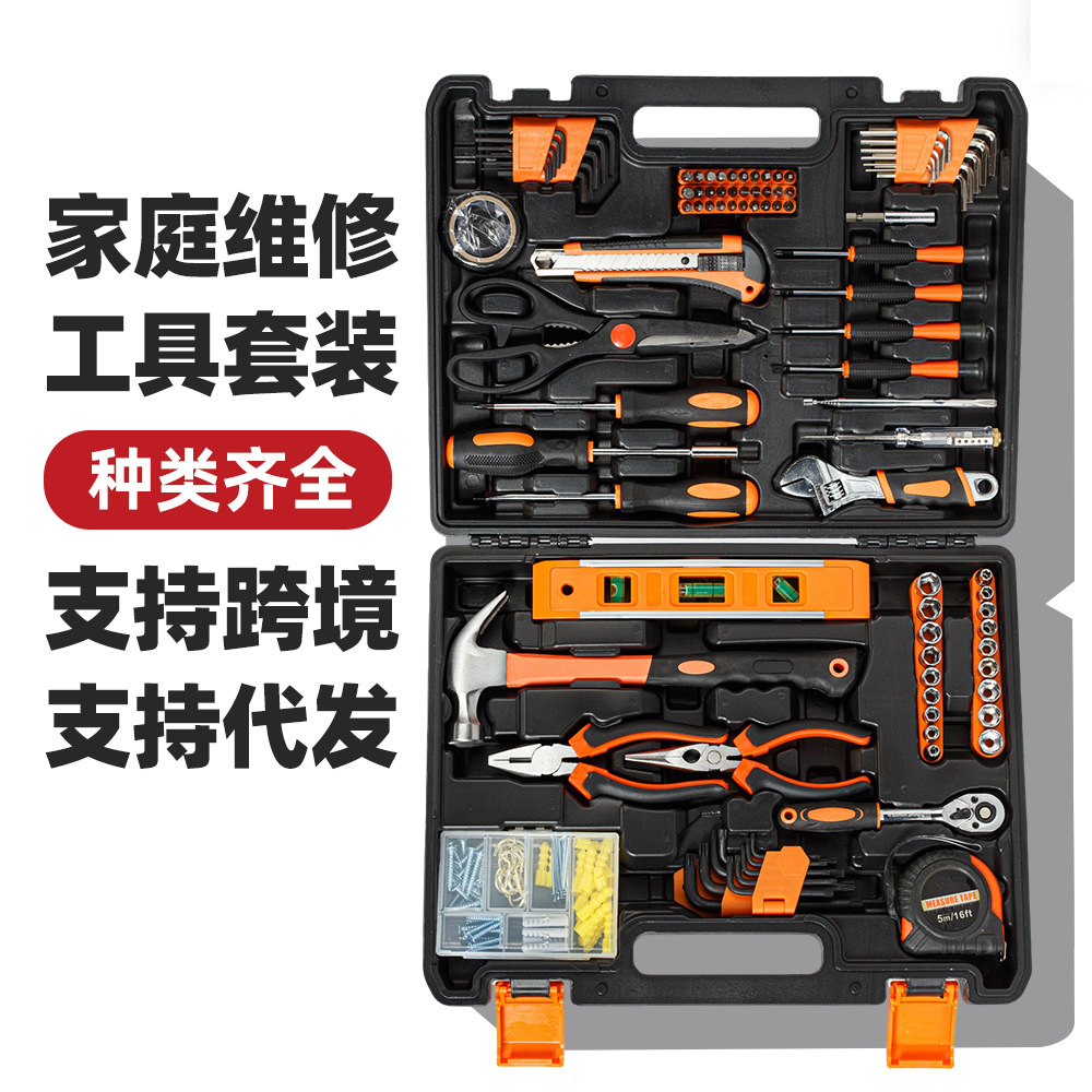 Kit de herramientas de hardware doméstico conjunto completo de herramientas de reparación de mantenimiento combinado manual doméstico multifuncional transfronterizo