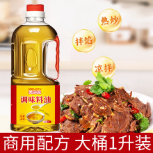 �������ͳ���ͼ��ó�������{ζ��ʳ�ò��������Û���˟���ˢ��