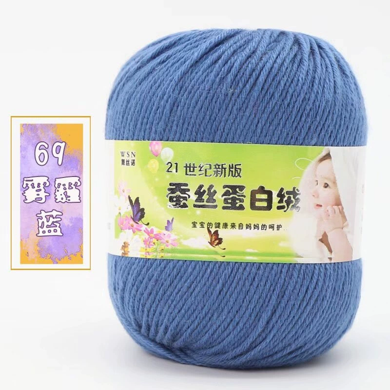 Пряжа Baby Wool 21-й век шелковый белок бархат — мягкая дышащая молочная хлопковая пряжа, моток 50 г