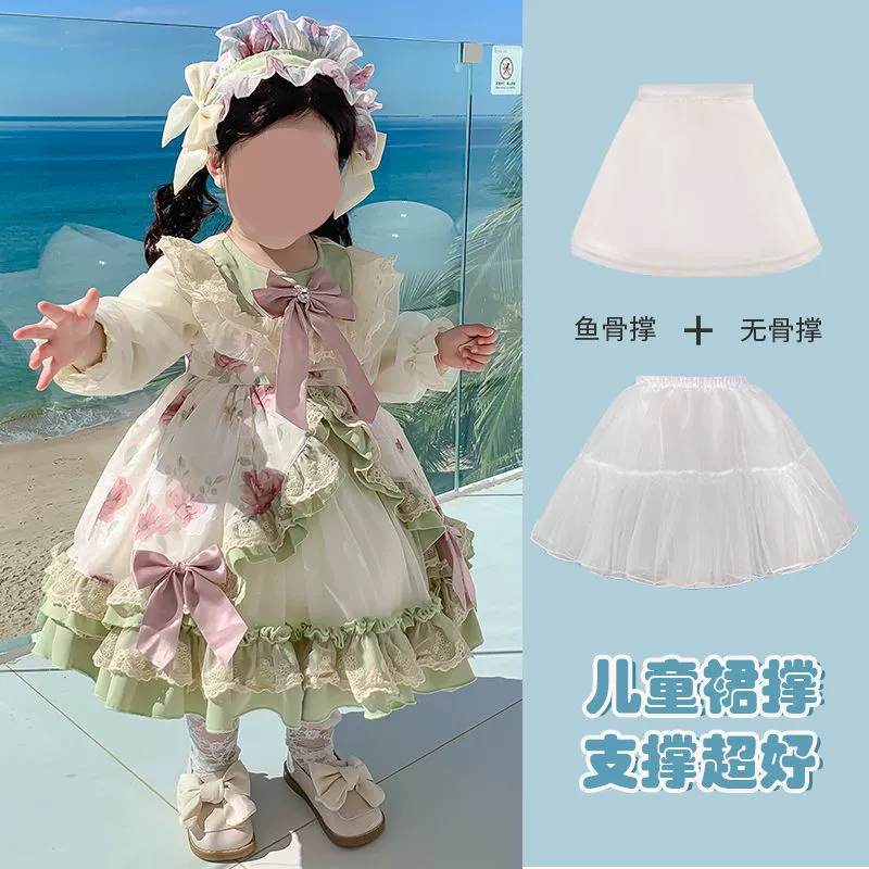 Детская юбка поддержка милое марлевое платье принцессы платье для выступлений юбка поддержка Нижняя юбка Лолиты юбка-петтиюбка для девочек с цветком поддержка рыбьей кости