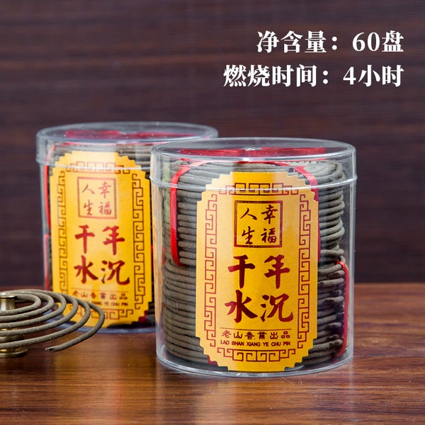 [4小时千年水沉盘香60盘]