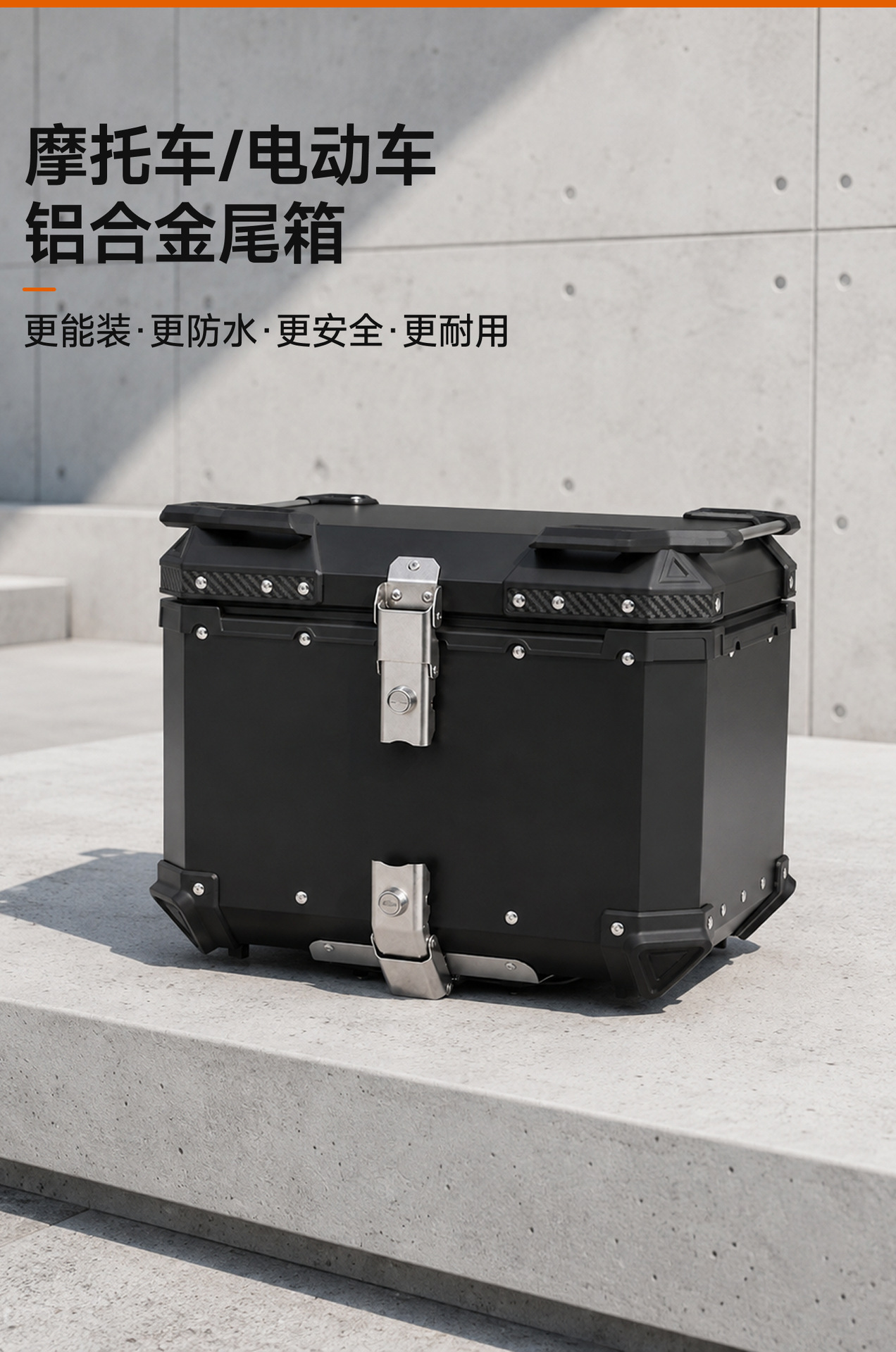 New aluminum alloy tail box, large capacity, waterproof, anti-theft, universal for electric vehicles, quick-release rear trunk