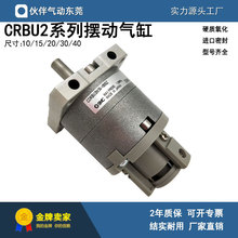 �����ȫ�[�Ӛ��CDRBU2W10/15/20/30/40-90SZ/180S/270SZ