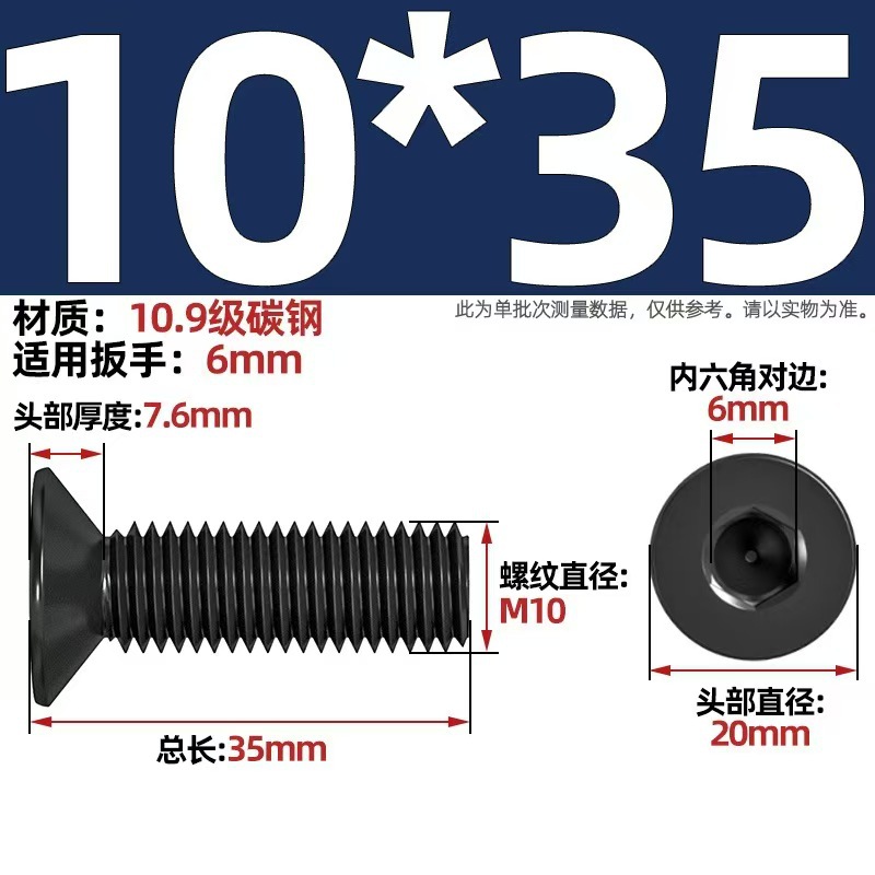 High strength countersunk hexagon socket screw with plum blossom hole, flat head, black hexagon sock