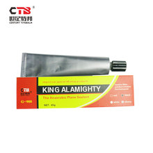 �ذ��������ӹ��z ͸���ܷ��zG988 �ߜط�ˮ�ЙC���z45g