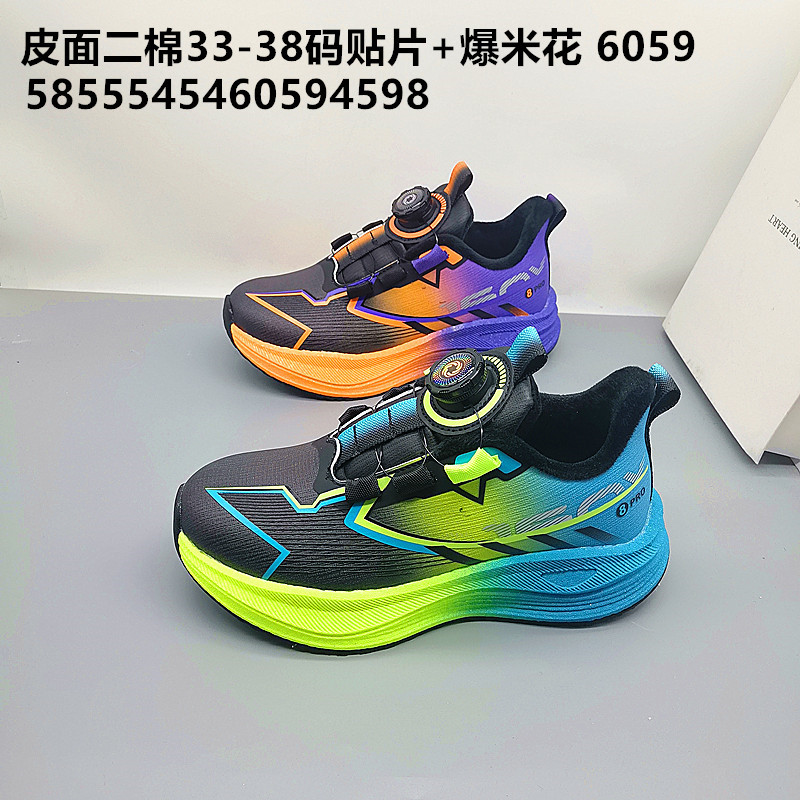 Zapatos de corrida de cuero de carbono de algodón primavera y otoño zapatos de corrida de niños zapatos de niños zapatos de niños grandes zapatos de estudiantes