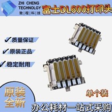 ��ʿ�zƬ DL-600 ��ӡ�^ ԭ�b��Ʒ���^