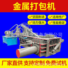 废金属压块机不锈钢废弃金属物料废铁屑压块机废铝边角料压扁机器