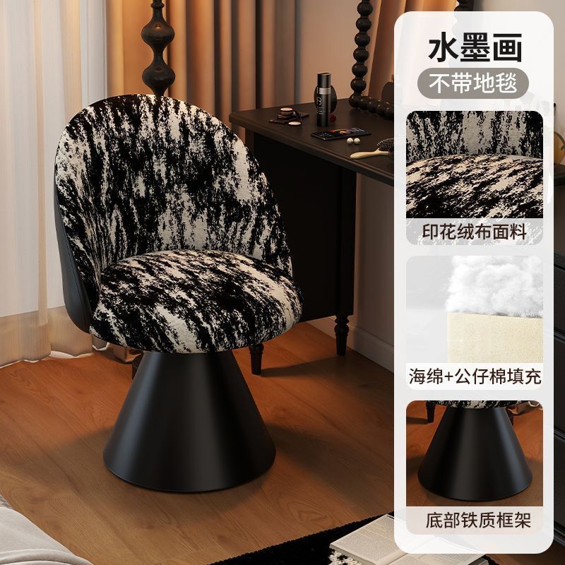 卧室轻奢化妆椅北欧高级化妆凳靠背可旋转梳妆台凳子家用梳妆凳椅|undefined