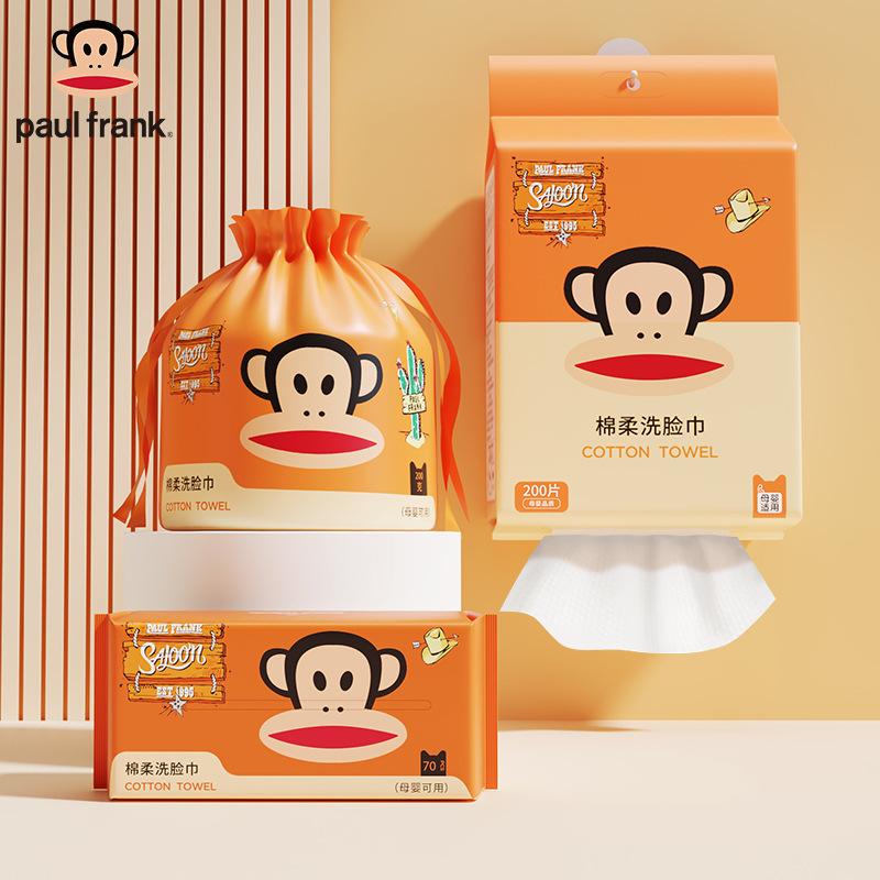 [Big Mouth monkey genuine goods] 600g family clothes hanging face towel disposable towel absorbent face towel extraction
