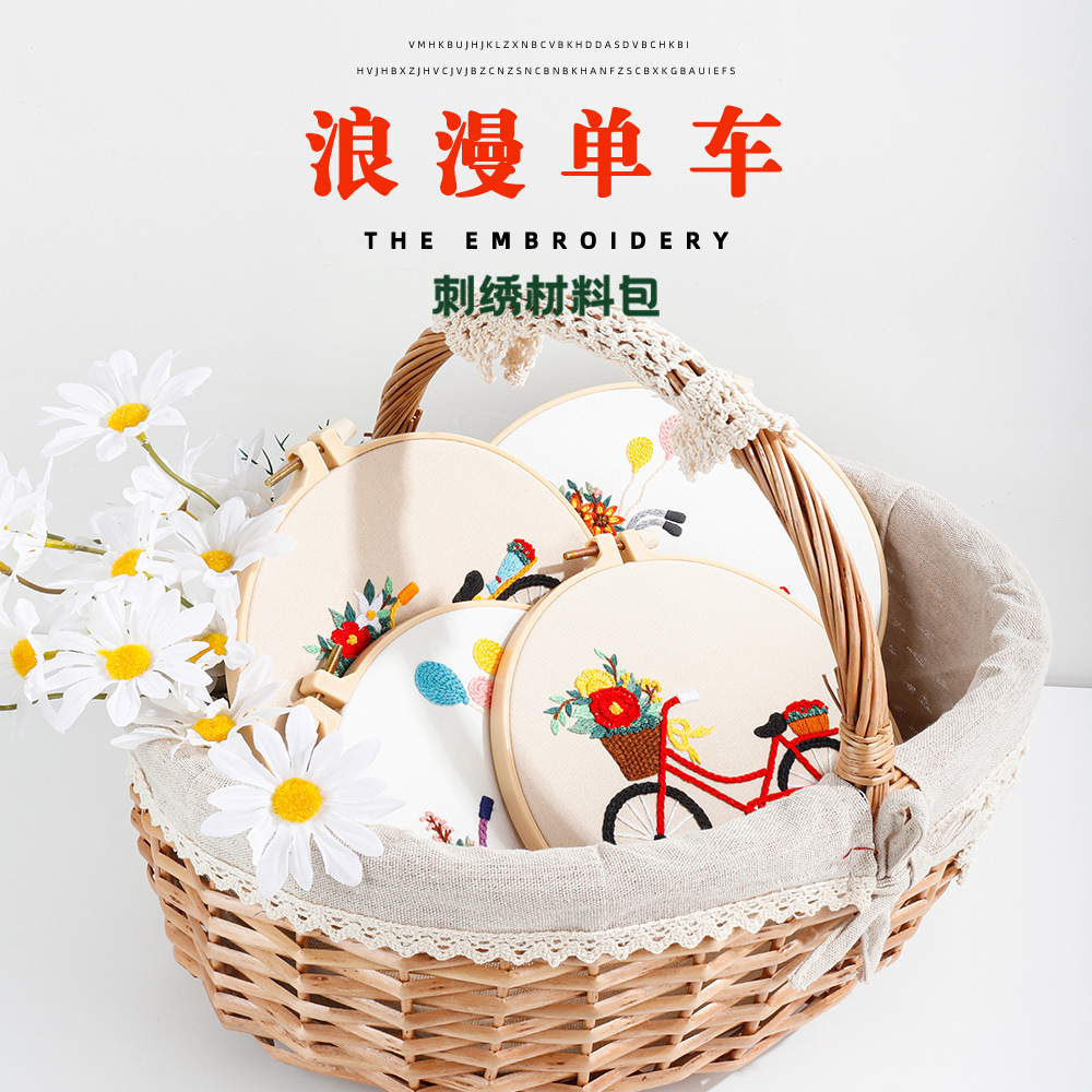 Original nuevo romántico bicicleta colorido ramo globo bicicleta transfronteriza paquete de material de bordado hecho a mano bricolaje