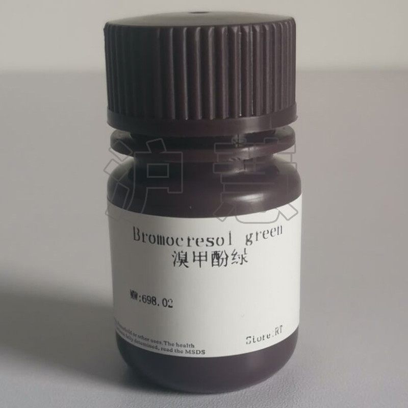 沪慧试剂-色素-实验用 溴甲酚绿 Biofer现货开票 cas:76-60-8