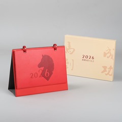 2026年台历简约文创皮质马年日历企业定制创意国潮桌面摆件月历
