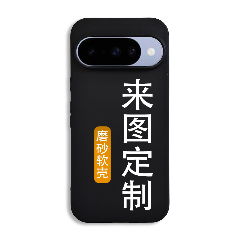 Black, custom-made