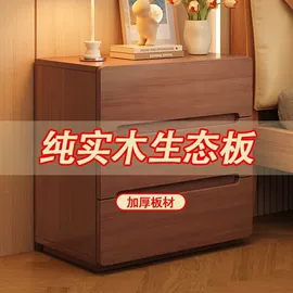 床头柜;书架;书柜