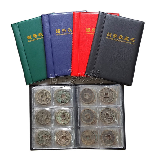 Wholesale 60 Silver Yuan Coin Collection Album Coin Collection Album P-Item Direct Supply from Factory Coin Album