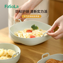 FaSoLa決՚ը偹zPÿ䌣É|Pz|