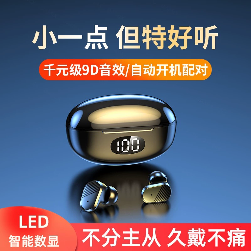 Популярный трансграничный компактный мини-цифровой дисплей T2, умное шумоподавление, длительный режим ожидания, производитель бинауральных беспроводных наушников TWS