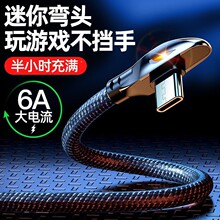 �羳ɳĮ֮�����Ώ��^�������m���O����׿�A��type-c�֙C�������