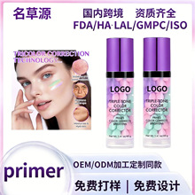 OEM�羳���Q��ɫ���x˪BB˪�־������wɫ��͸���݊yǰ�鶨�Ʋʊy
