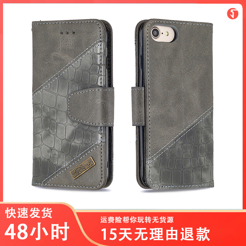 适用于IPHONE 12盖头棱形鳄鱼皮套NOKIA2.4 IPHONE X插卡手机套