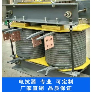 Xi'an medium frequency furnace reactor, LBDK-200, medium frequency reactor, smoothing reactor filter reactor