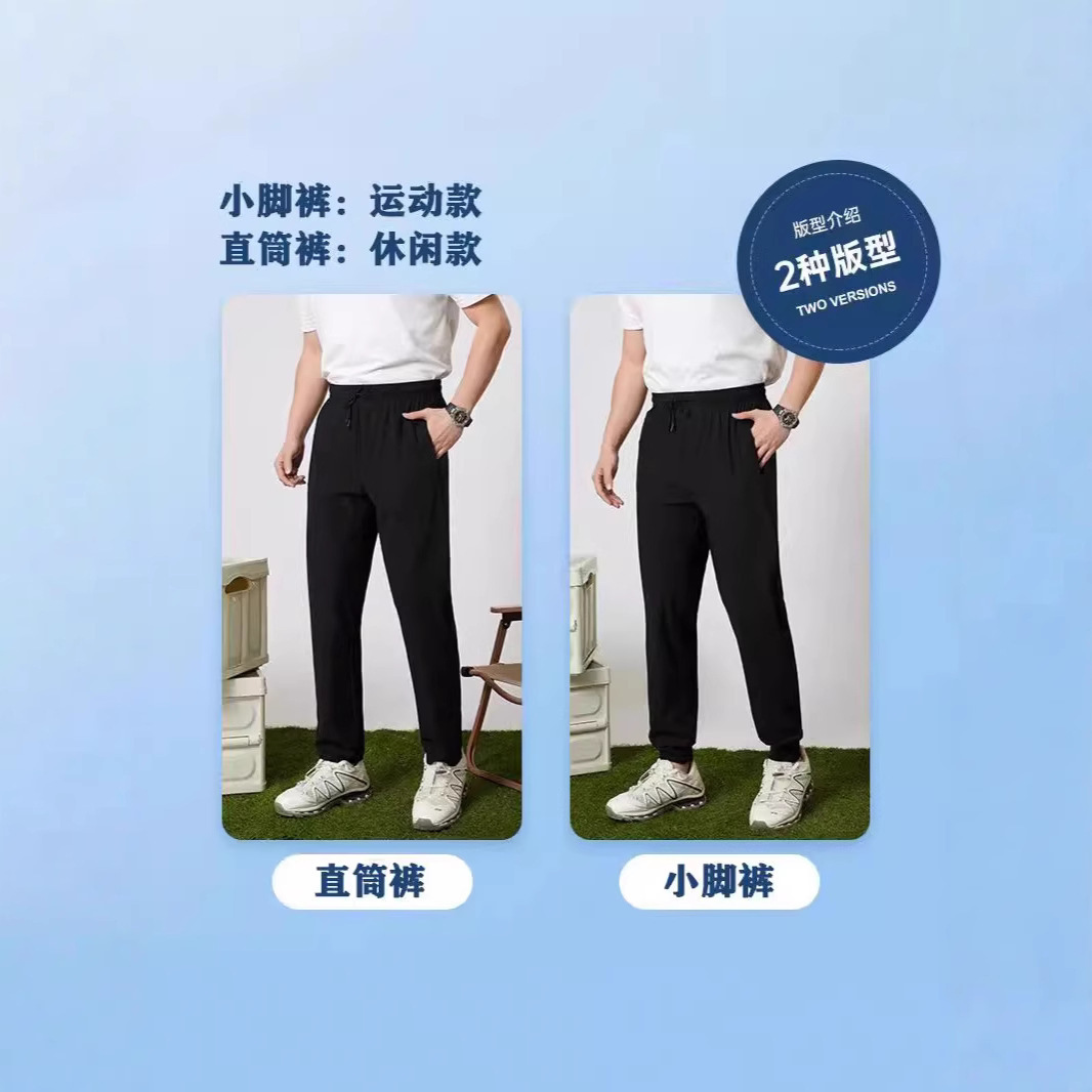 Marca de marea impermeable a prueba de viento, pantalones casuales deportivos al aire libre para hombres y mujeres, pantalones de secado rápido para parejas