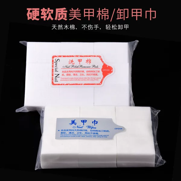 Nail Cleaning Cotton Pads, Lint-Free Hard Nail Cleaning Pads, Nail Cleaning Sheets, Nail Salon-Specific Nail Polish Remover Pads