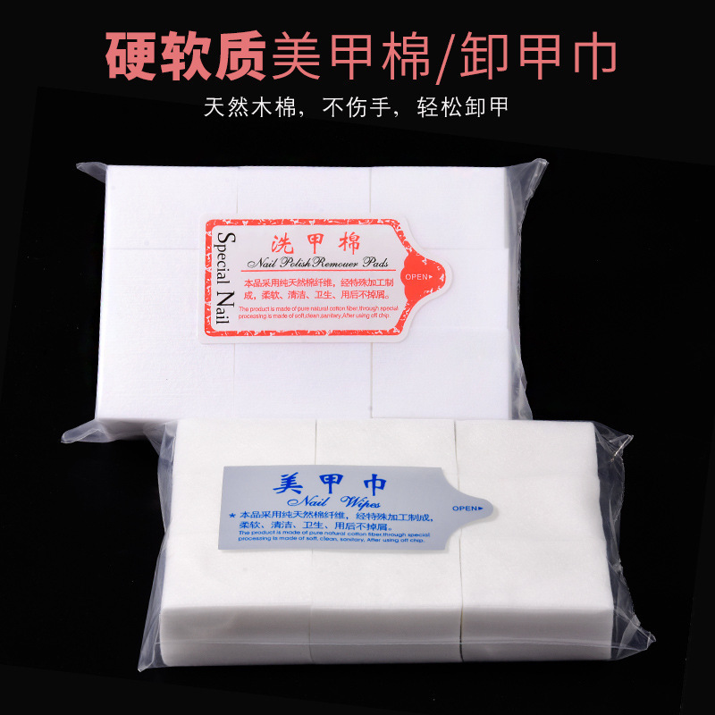 Nail Cleaning Cotton Pads, Lint-Free Hard Nail Cleaning Pads, Nail Cleaning Sheets, Nail Salon-Specific Nail Polish Remover Pads Nail Cleaning Cotton Pads, Lint-Free Hard Nail Cleaning Pads, Nail Cleaning Sheets, Nail Salon-Specific Nail Polish Remover Pads