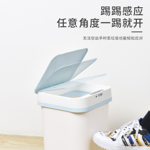 Smart Sensor Trash Can with Lid, Electric Kick and Touch Automatic Sensor Trash Can for Kitchen, Living Room, Bathroom and Office