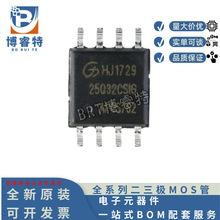 ȫԭb GD25Q32CSIG SOP-8 32Mbit SPI FLASH惦оƬ