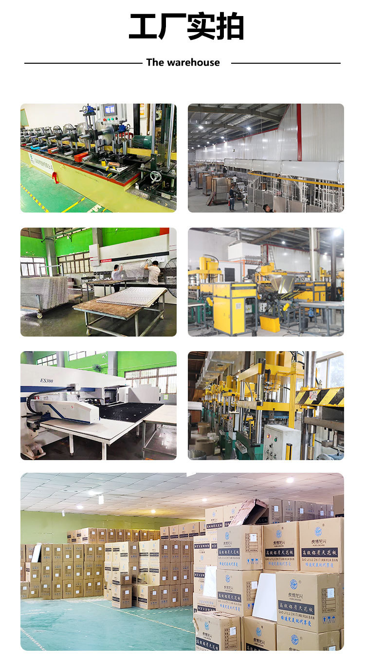 方通详情-阿里_14