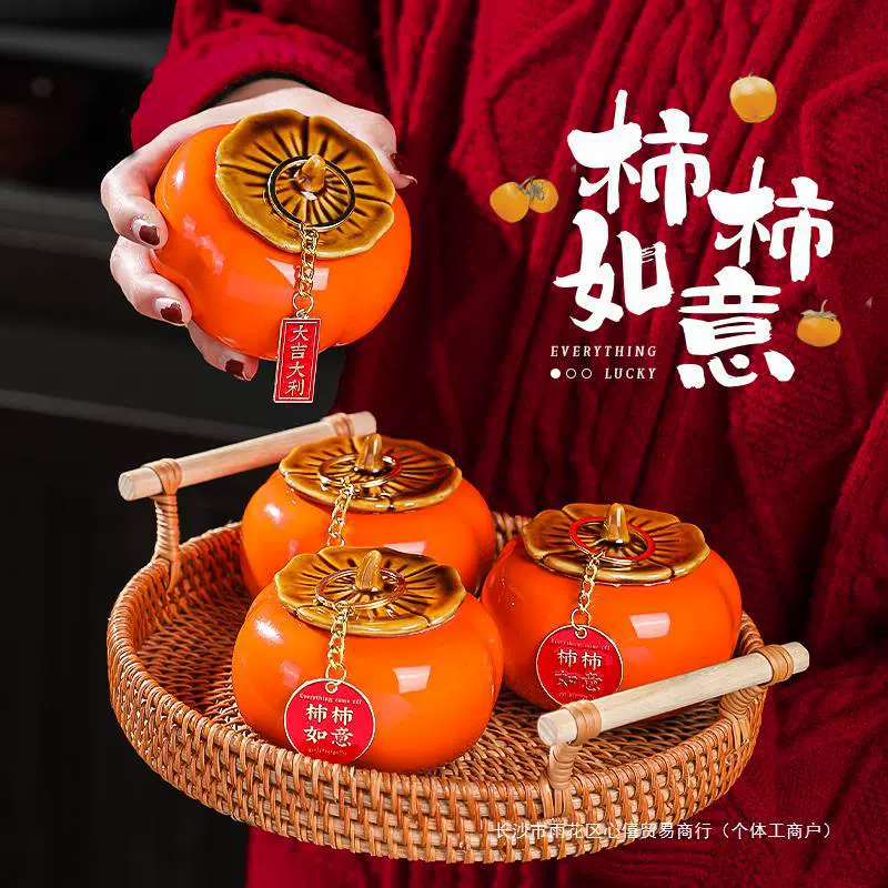 乔迁之喜装饰摆件家居饰品柿柿如意柿子新居礼品布置搬家仪式用品