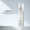 Fran Xiu Yan Moisture Spray Sensitive Repair Toner Makeup Replenish water Spray wholesale