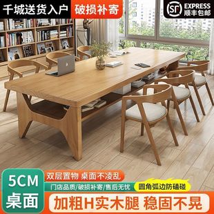 Desk Office Conference Table Study Dining Table Home Work Table Simple Study Living Room Solid Wood Large Table Double Layer