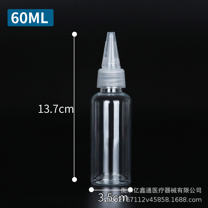 卸売り30ml 50ml 100mlミリリットル押出瓶乳液瓶顔料分注瓶pet透明プラスチック尖口瓶|undefined