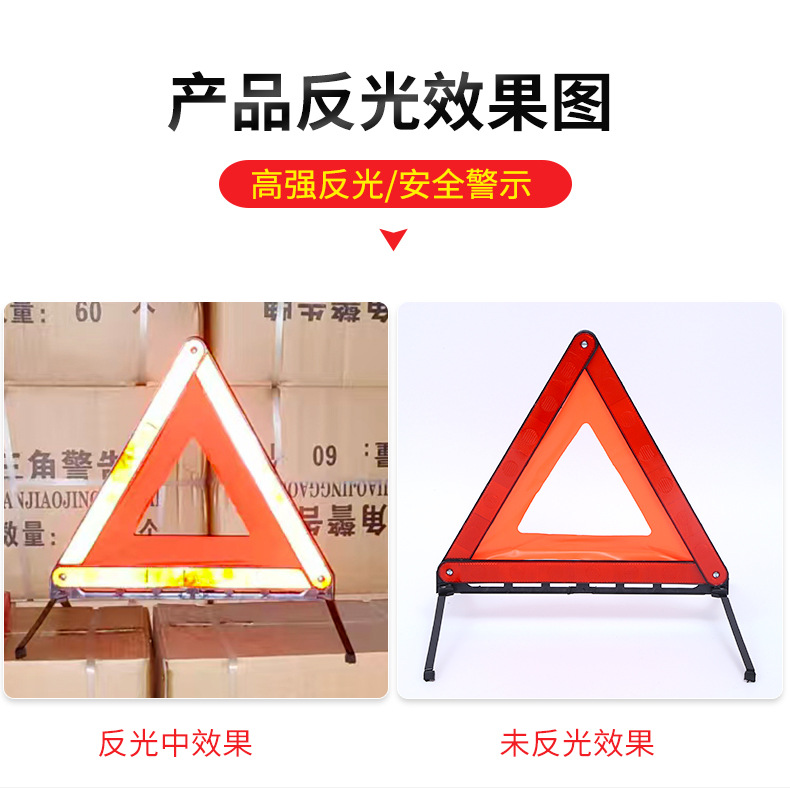 Car Triangular Warning Stand Foldable Car Triangular Warning Sign Vehicle Emergency Reflective Triangular Warning Sign