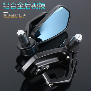 Motorcycle Street Bike Modified Retro Aluminum Alloy Handlebar Mirror Reversing Mirror Reflector Handlebar Rearview Mirror 22mm Universal