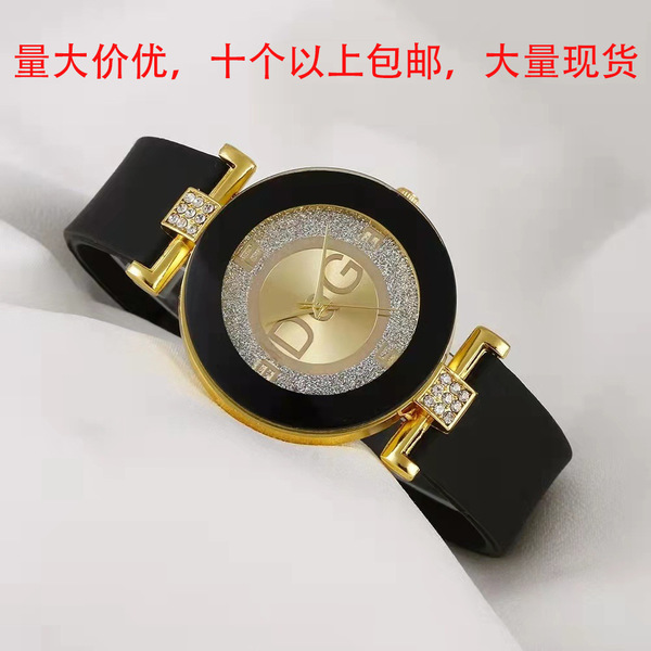 silicone men's watch
