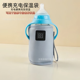 USB Baby Bottle Warmer Outdoor Portable Heating Universal Baby Bottle Warmer Constant Temperature Portable Charging for Outings