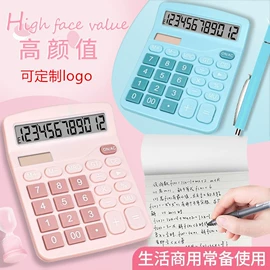 计时器;闹钟、台钟;计算器