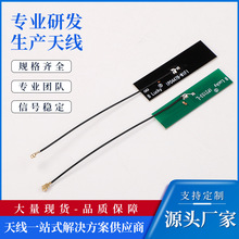 4db2.4G�����쾀 WiFiģ�K������ȫ���쾀 IPx�� PCB�쾀