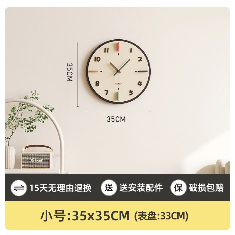 快度美世达奶油风钟表挂钟客厅新款家用免打孔简约创意挂墙时包邮|undefined