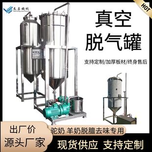 ţ�����Ó������̳����O��ȫ�Ԅ���̼ӹ����a����Ʒ���Ó��C