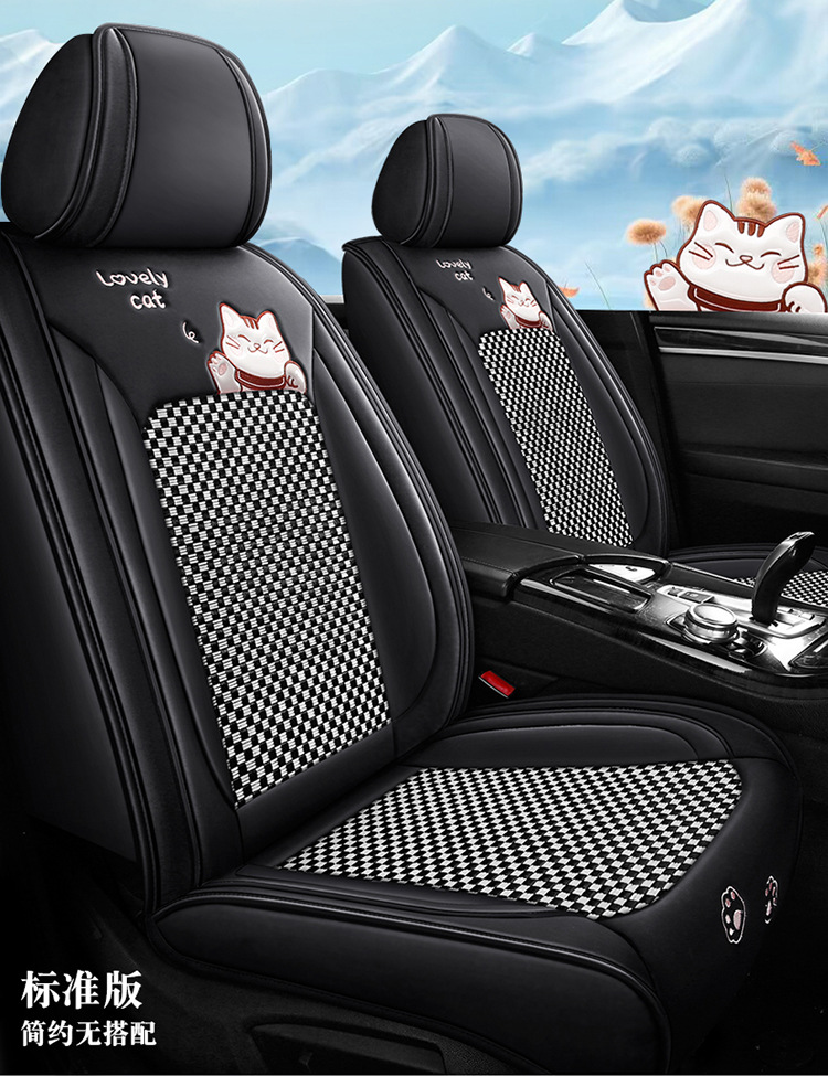 24 years Car seat cover new all-inclusive lucky series full leather car cushion four seasons wholesale Amazon