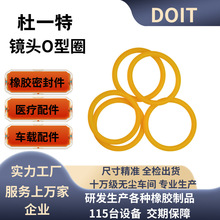 ���ƹ��z���zO���ܷ�Ȧ���m��ˮ��ĥ�����͸ߜ�܇�d�R�^�ܷ�Ȧ