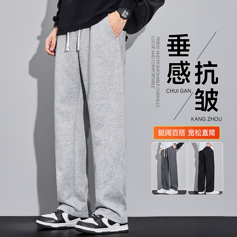 Men's Knit Casual Sweatpants Autumn and Winter New Loose Fit Youth Student Straight Sports Casual Pants Men