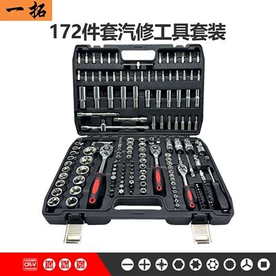 Mühərrik tənzimləmə alətləri – Cross-Border Wholesale Screwdriver Set 46 - 172-piece-set-in-chrome-finish